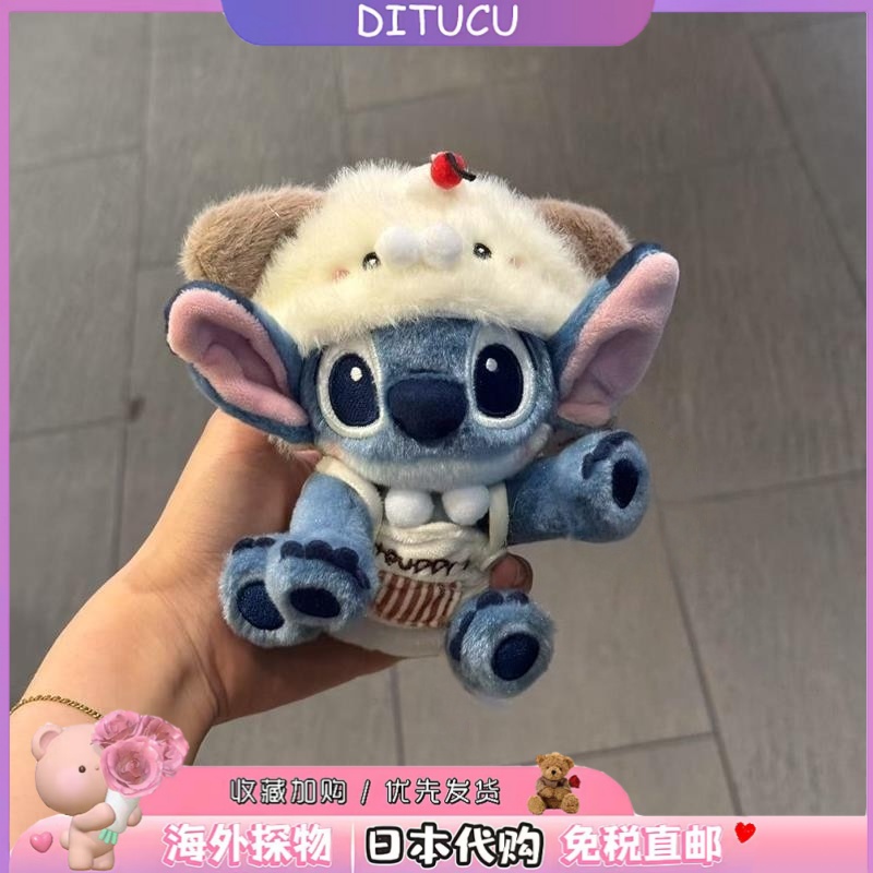 日本DITUCU可爱小奶狗史迪奇毛绒公仔包包挂件星际小狗钥匙扣礼物