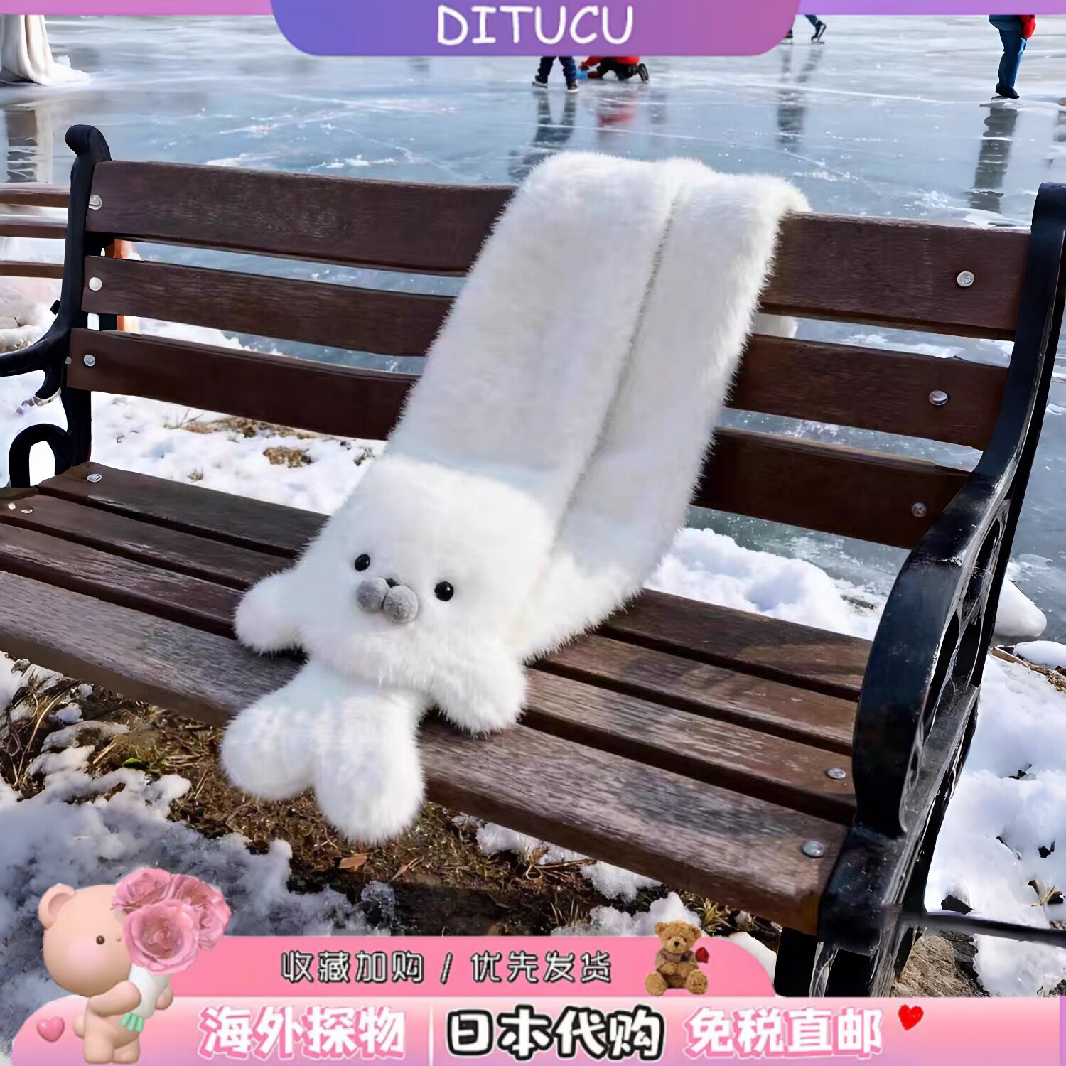 日本DITUCU卡通可爱小海豹围巾秋冬新款毛绒保暖围脖学生情侣礼物