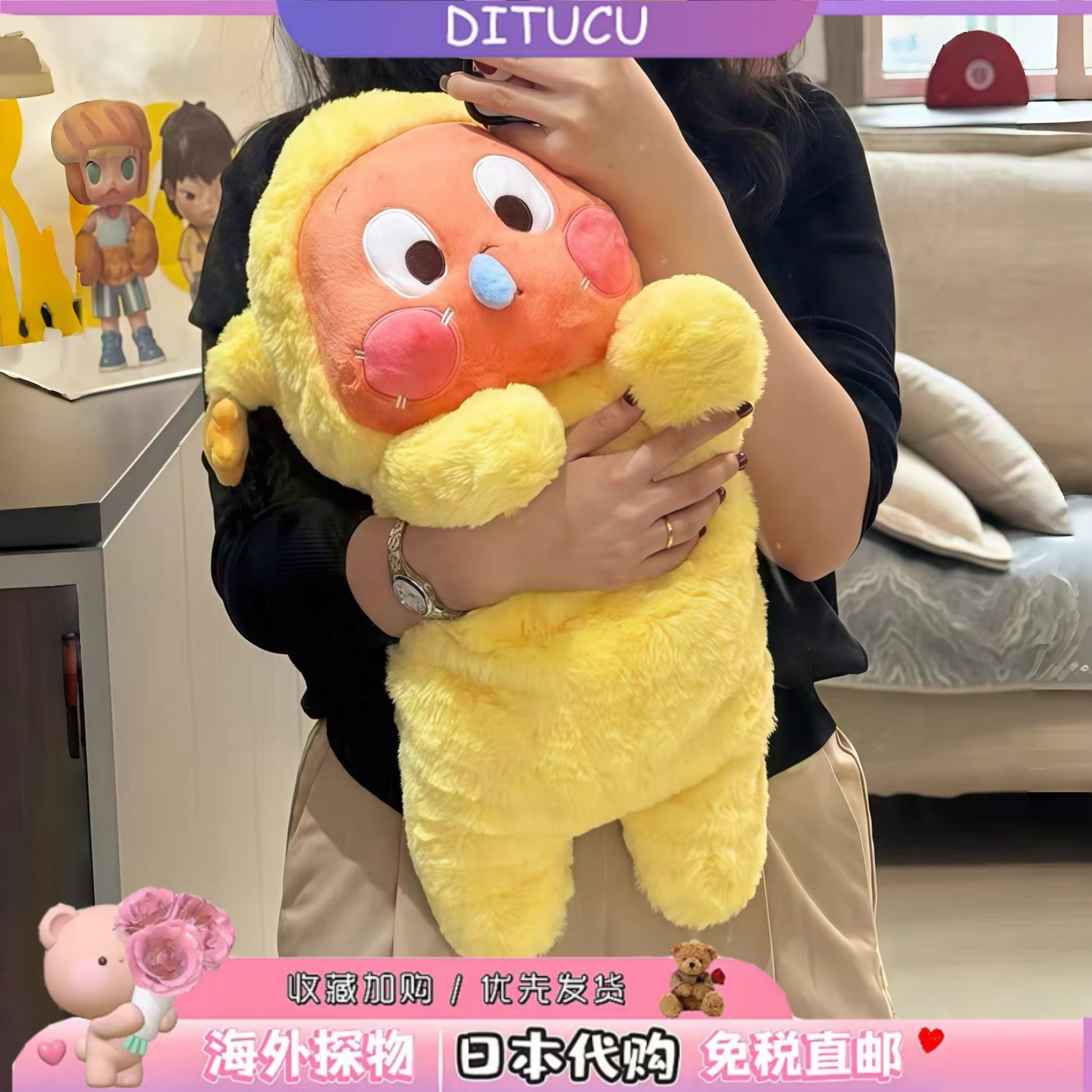 日本DITUCU星星人毛绒玩偶可爱公仔抱枕睡觉靠枕女生娃娃生日礼物