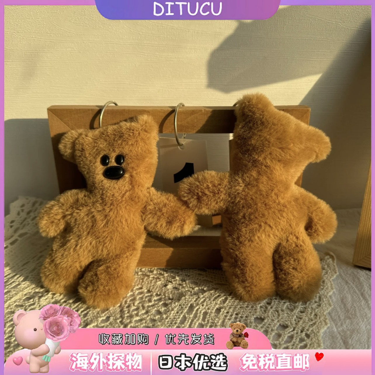 日本DITUCU憨豆先生泰迪熊毛绒高颜值小众网红吱吱叫精致发声挂件