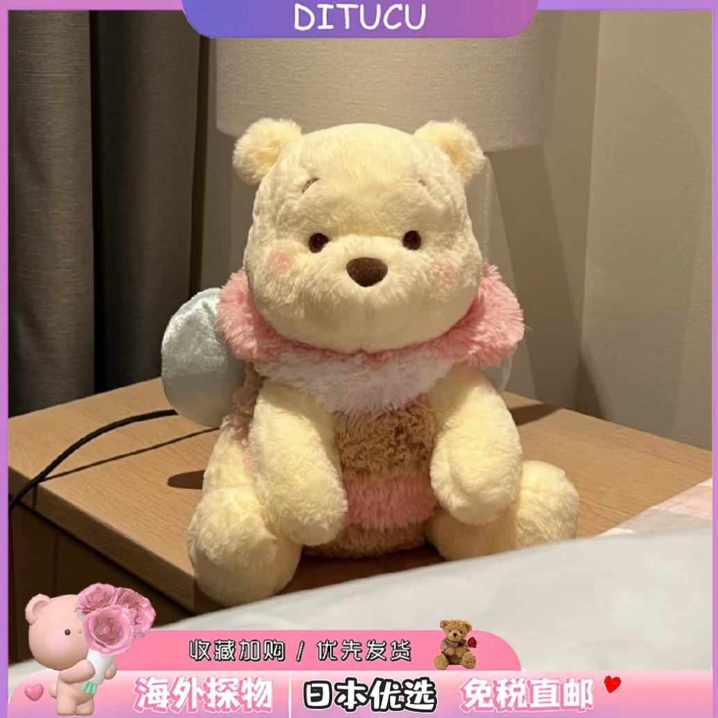 日本DITUCU蜜蜂噗噗维尼熊玩偶粉色小熊公仔毛绒玩具挂件生日礼物