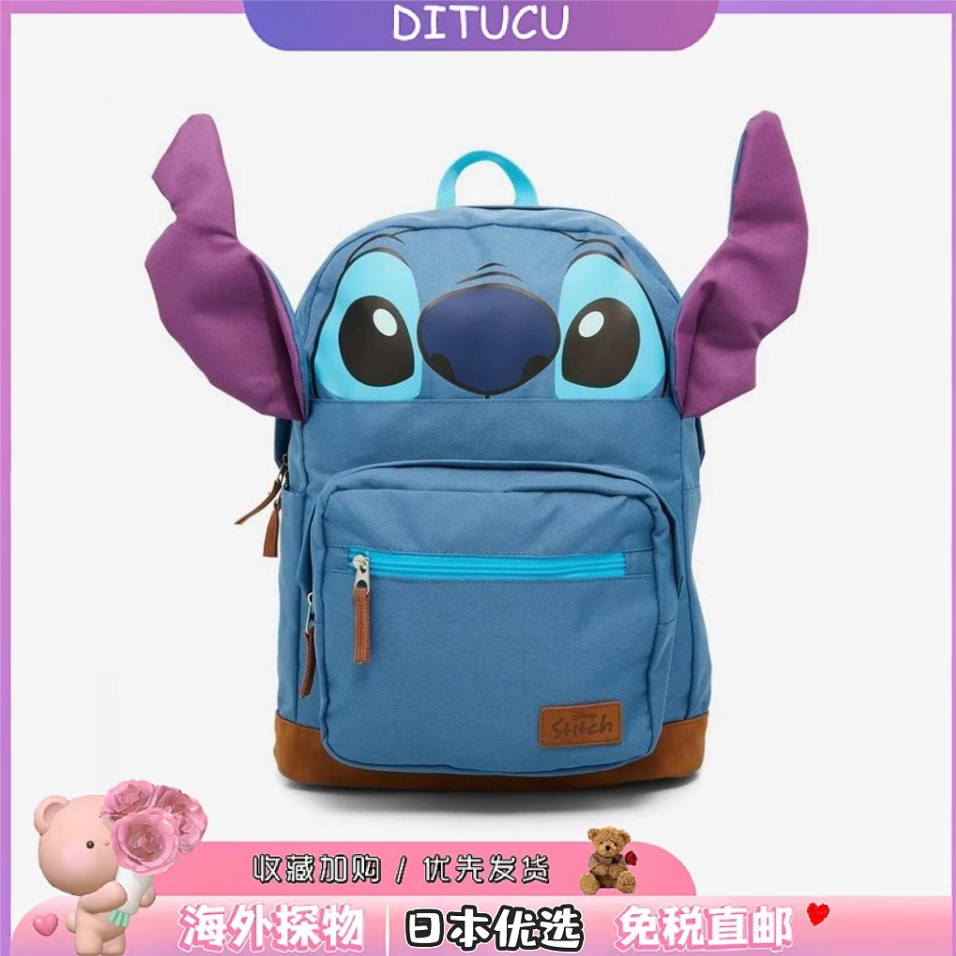 日本DITUCU史迪仔双肩包新款星际宝贝史迪奇书包背包卡通可爱礼物