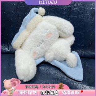 日本DITUCU睡梦浴帽玉桂狗玩偶可爱睡帽毛绒公仔女生抱枕生日礼物
