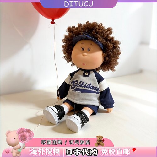 日本DITUCU卷毛土豆mia娃娃黑皮豆豆眼24cm公仔女孩装扮玩具礼物