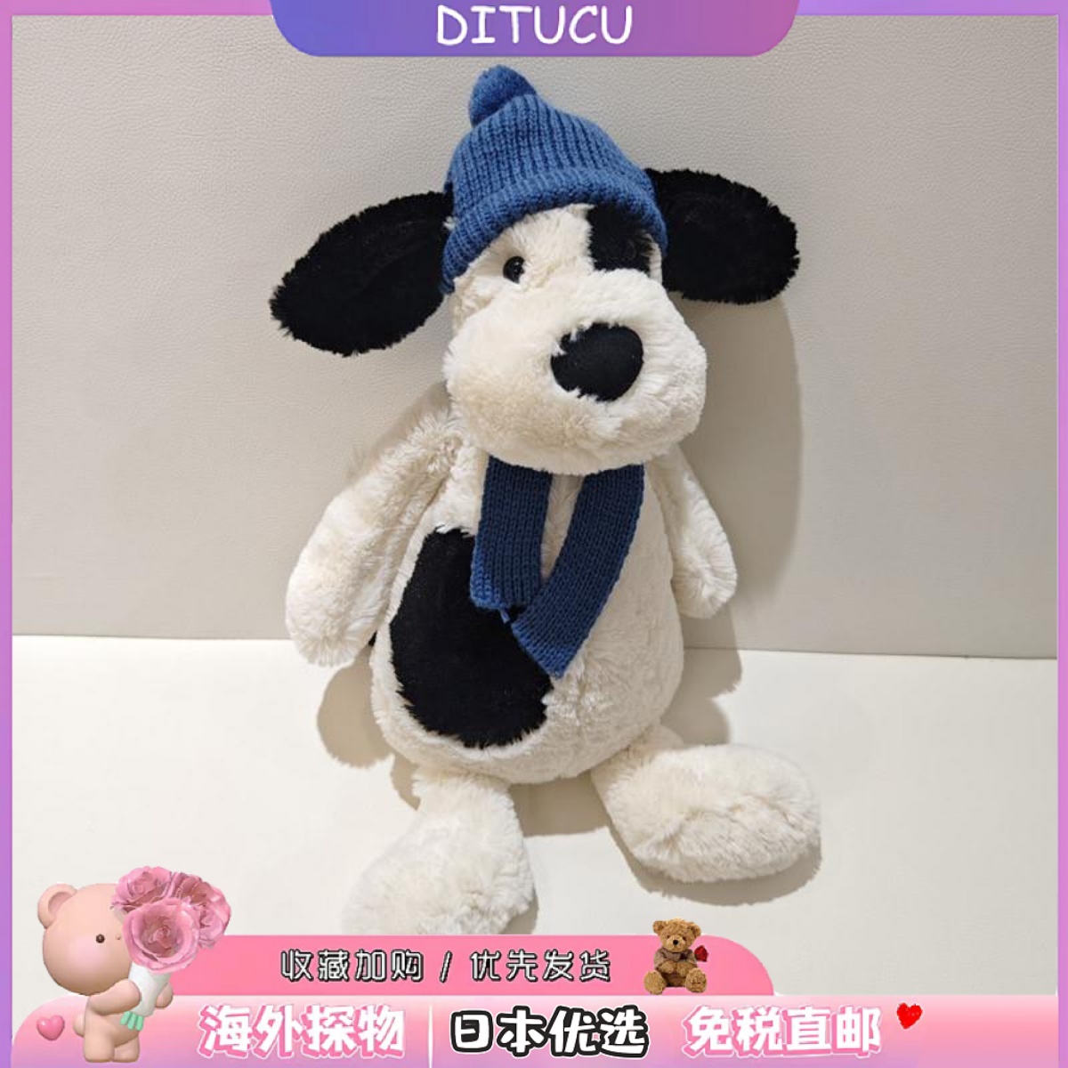 日本DITUCU海盗小狗毛绒玩具可爱斑点害羞狗狗公仔玩偶超软布娃娃