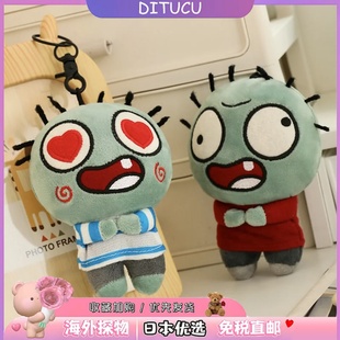 日本DITUCU植物大戰僵尸小僵尸膜拜掛件玩偶毛絨玩具公仔搞笑娃娃