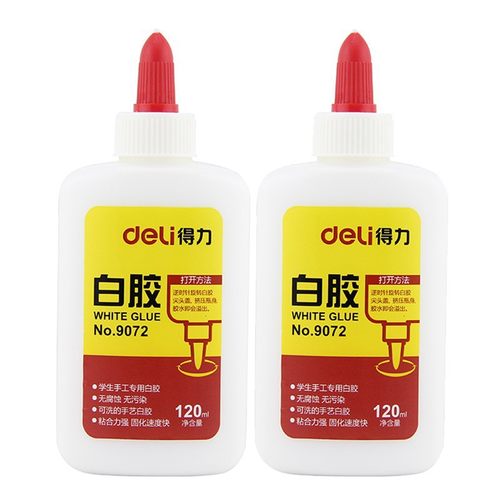 得力学生手工课可水洗白胶