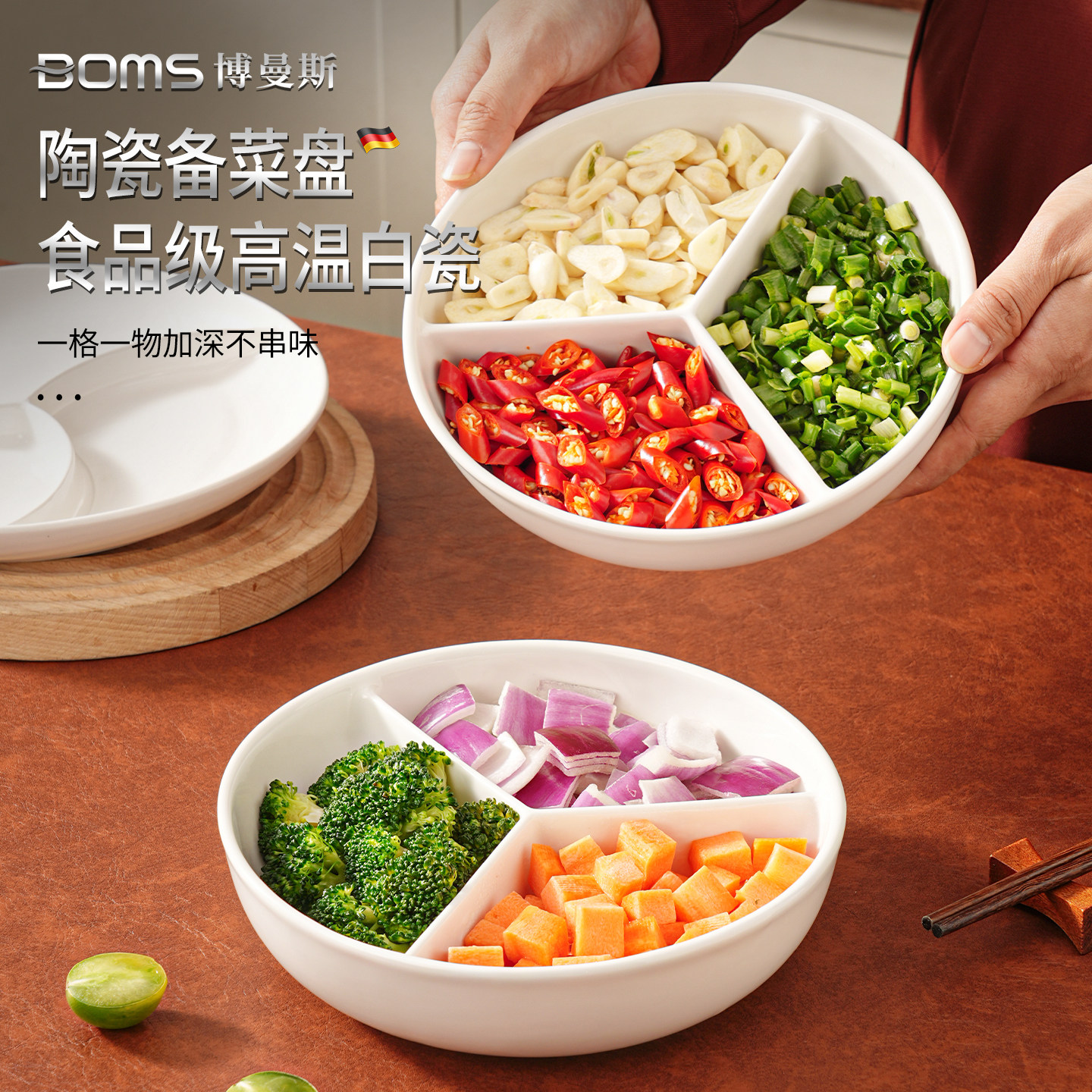 葱姜蒜备菜盘火锅配菜盘分格餐盘佐料家用小料厨房台面玻璃三格大,厨房/烹饪用具,配菜/备菜盘,淘宝优惠券,粉丝福利购,淘宝优惠卷