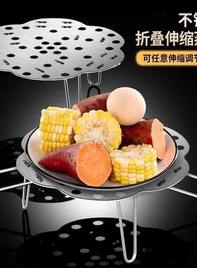 新品不锈钢蒸架可折叠伸缩多功能家用厨房实用小工具锅架蒸菜架