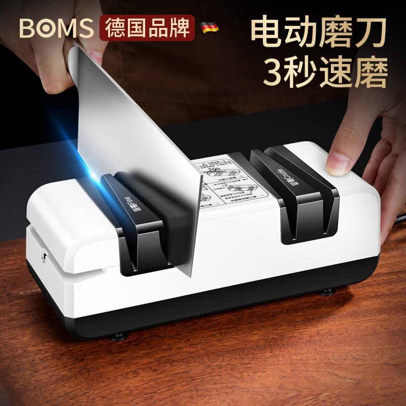 德国电动磨刀器多功能神器金刚砂磨刀石家用快速小型全自动磨刀机属于什么档次？
