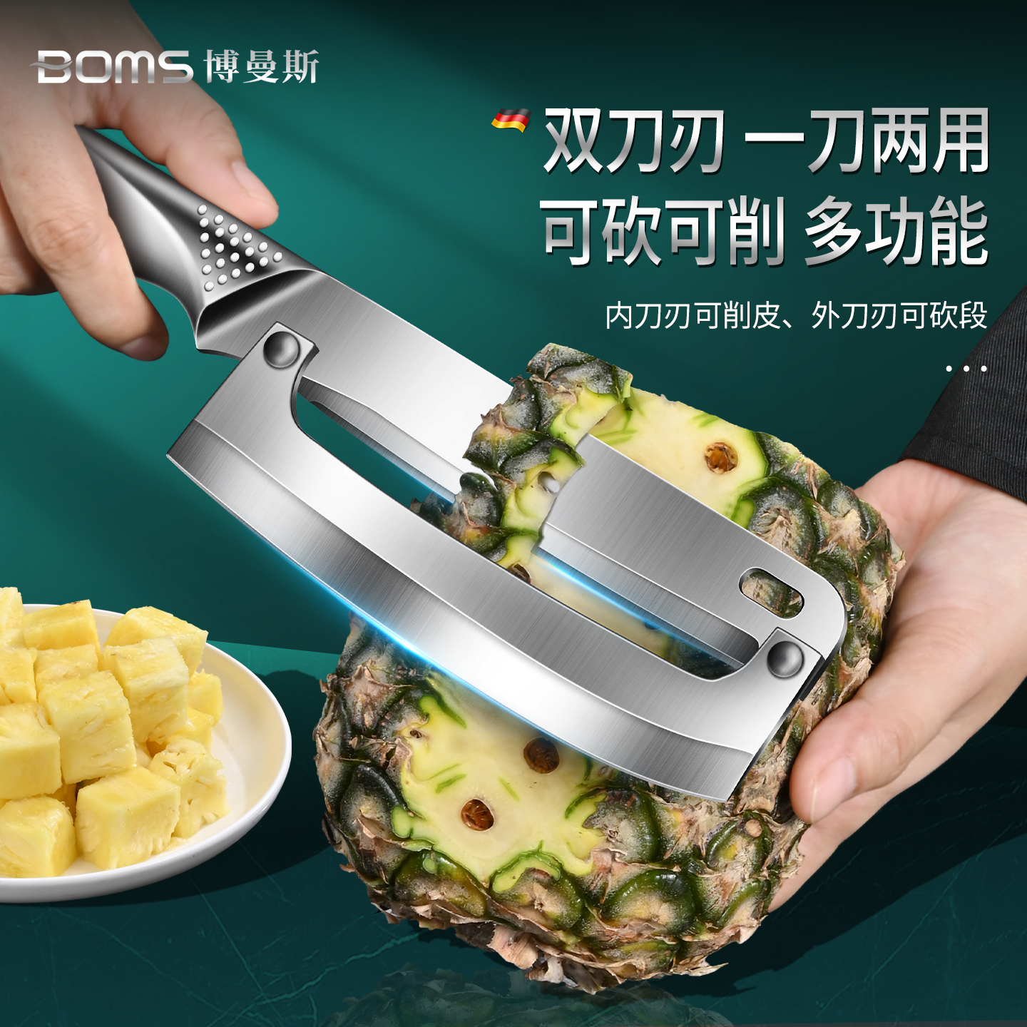 甘蔗削皮刀不锈钢水果刀多功能菠萝削皮刀莴笋去皮刀商用切块神器