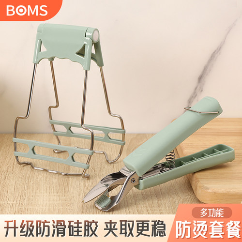 家用防烫盘碗夹硅胶防滑不烫手