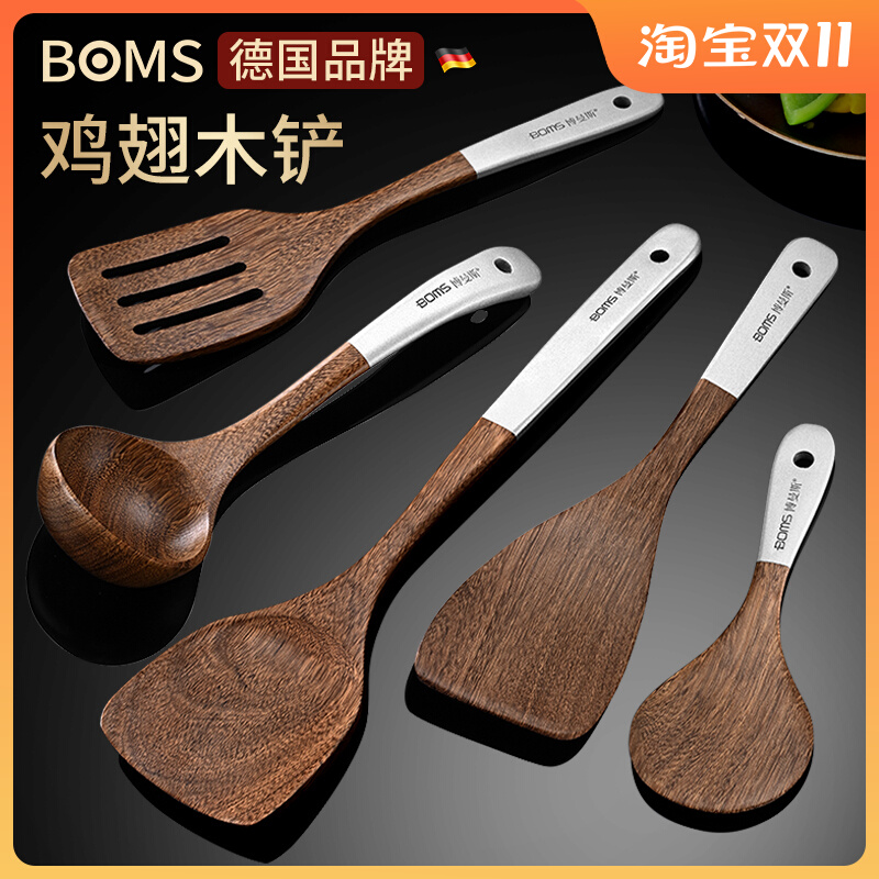 木铲家用不粘锅专用木质厨具木勺鸡翅木锅铲耐高温的木头炒菜铲子