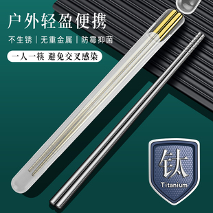 便携餐具纯钛筷子餐具套装一人用上班族旅游筷子学生个人专用盒