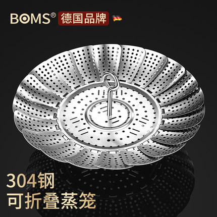 万能蒸笼架304不锈钢折叠蒸笼盘多功能蒸菜架家用隔水伸缩蒸屉