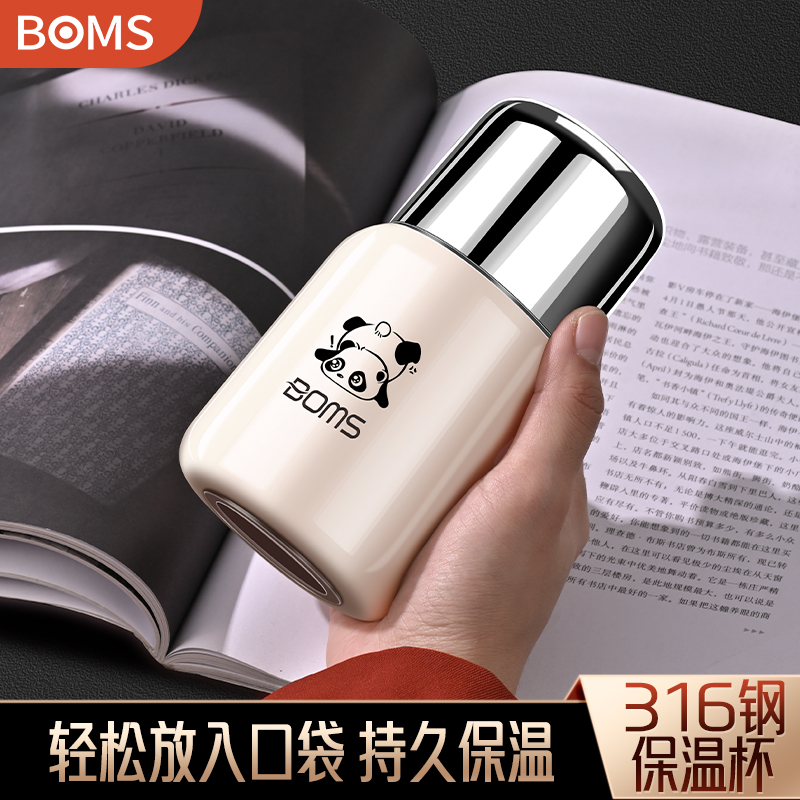 小巧便携2024新款316钢保温杯