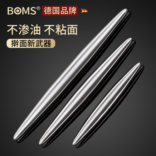 德国304不锈钢擀面杖厨房赶面杖