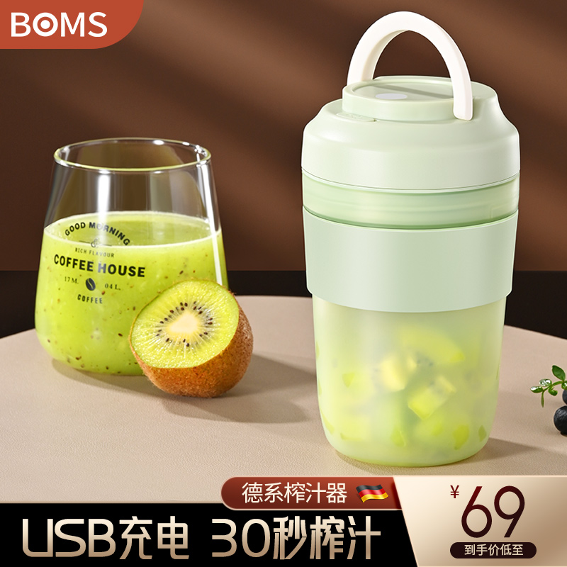 榨汁机小型便携式榨汁杯家用多功能婴儿辅食果汁机迷你果蔬原汁机