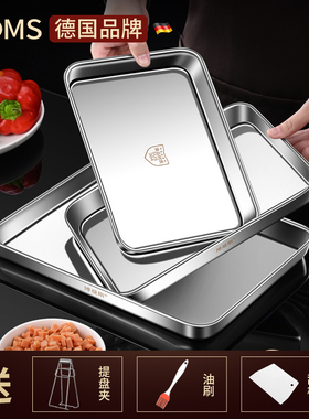 304不锈钢肠粉蒸盘商用长方形盘子凉皮盘家用蒸肠粉托盘方盘