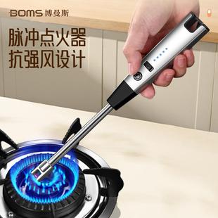 煤气灶脉冲点火器电子枪燃气灶打火机长手柄防风耐用充电电弧烟花
