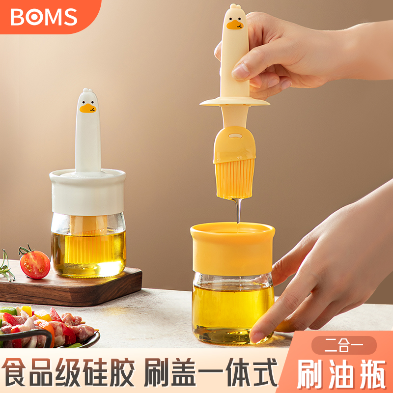 卡通耐高温硅胶一体油刷瓶