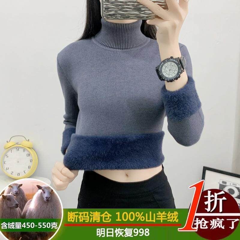 纯山羊绒高级感加厚加绒羊毛衫