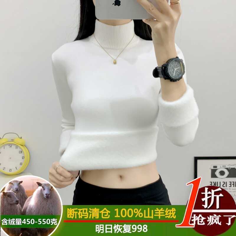 羊绒衫针织外穿高端内搭新款打底