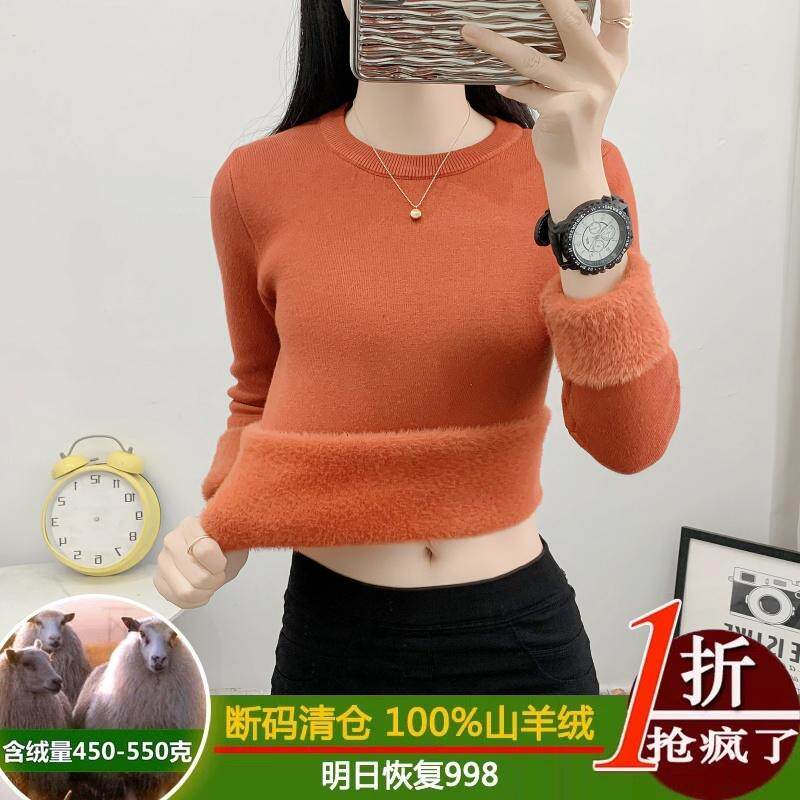 高端羊绒衫女高级加厚加绒羊毛衫