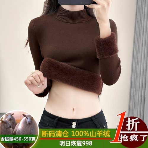 长袖羊毛衫羊绒中领款100%纯羊绒