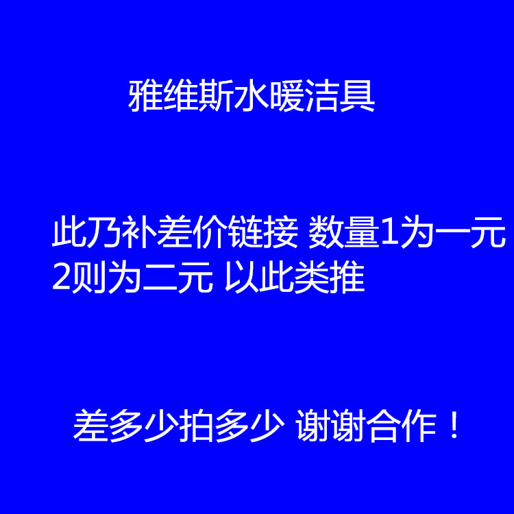 邮费运费补拍差多少补多少谢谢合作