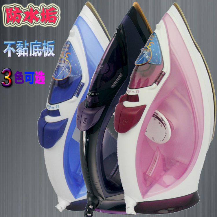 飞利浦电熨斗GC2046手持蒸汽家用大功率1900W电烫斗陶瓷不粘底板|msdalam kategori kehidupan elektrik, Irons - dari Buy2taobao.com untuk memberikan perkhidmatan ejen Taobao profesional membeli