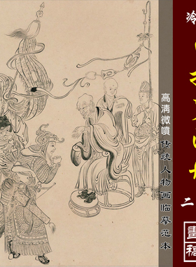 冷枚罗汉高清微喷观音线描工笔