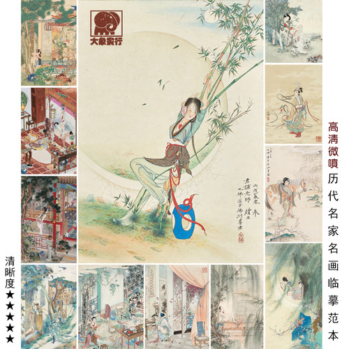 胡也佛仕女图传统美人画国画