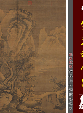 吴伟 寒岩积雪图 明代雪景山水微喷临摹绢布画稿传统山水临摹范本