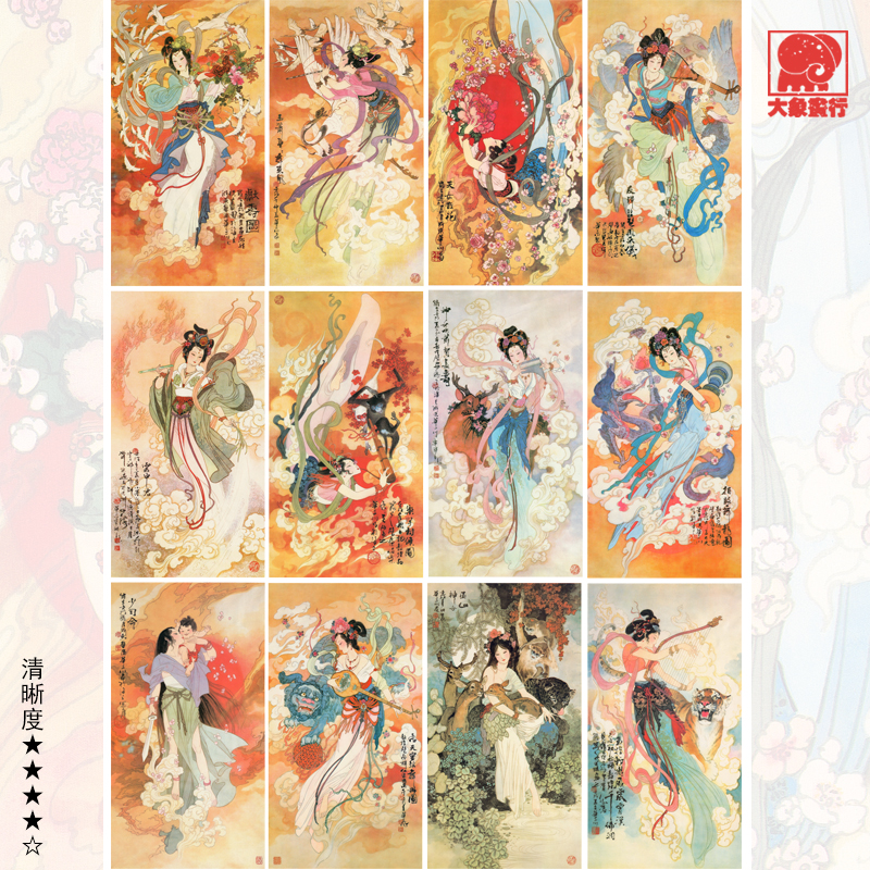 华三川献寿图工笔仕女画仙女画