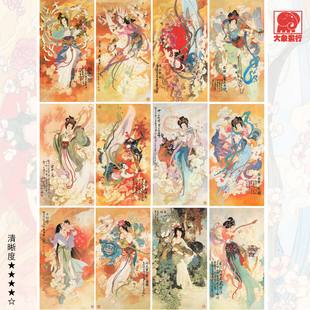 华三川献寿图传统工笔仕女画临摹范本工笔龙画艺术微喷绢布画心