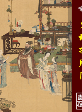 喻兰东坡捧腹图高清工笔人物临摹彩色画稿传统仕女高仕图微喷丝绢