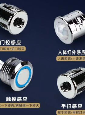 DC12V24V衣橱柜灯带集控智能人体触摸调光手扫门控层板灯感应开关