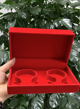 绒布双手镯首饰盒黄金手镯玉器