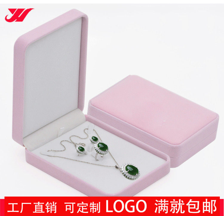 新款高档珠宝首饰盒礼品包装盒