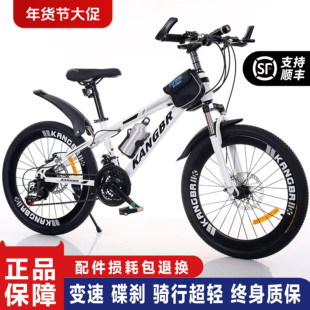 山地自行车变速减震碟刹男成青少年初中女学生越野20寸22寸24寸26