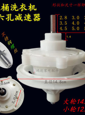 双桶六孔通用型变速器配件总成