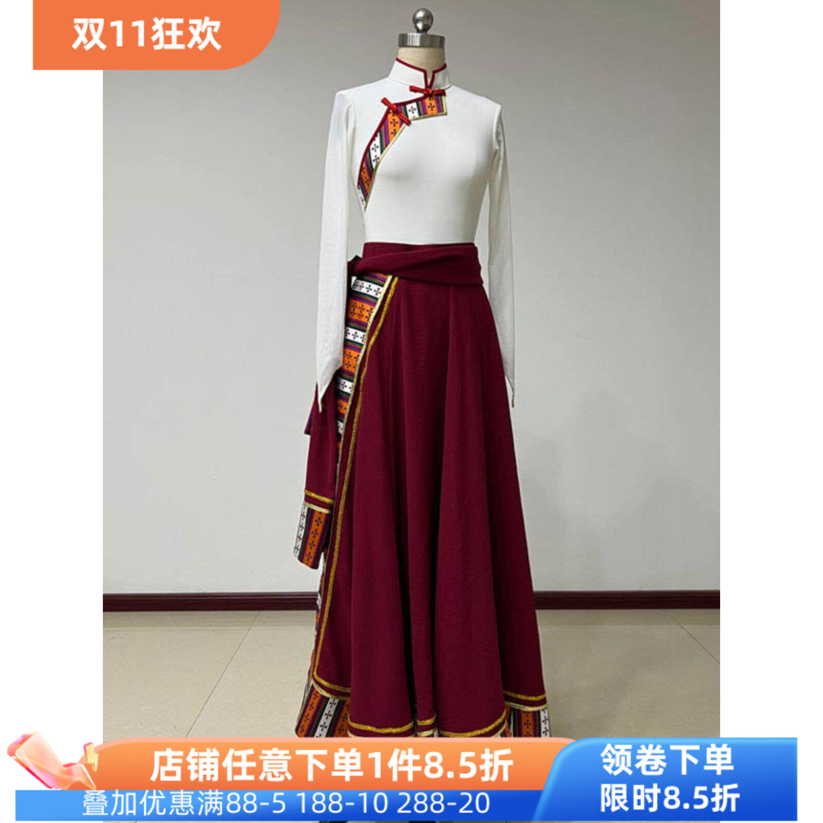 藏族舞蹈服装女练功服民族民间演出表演服艺术艺考大摆群