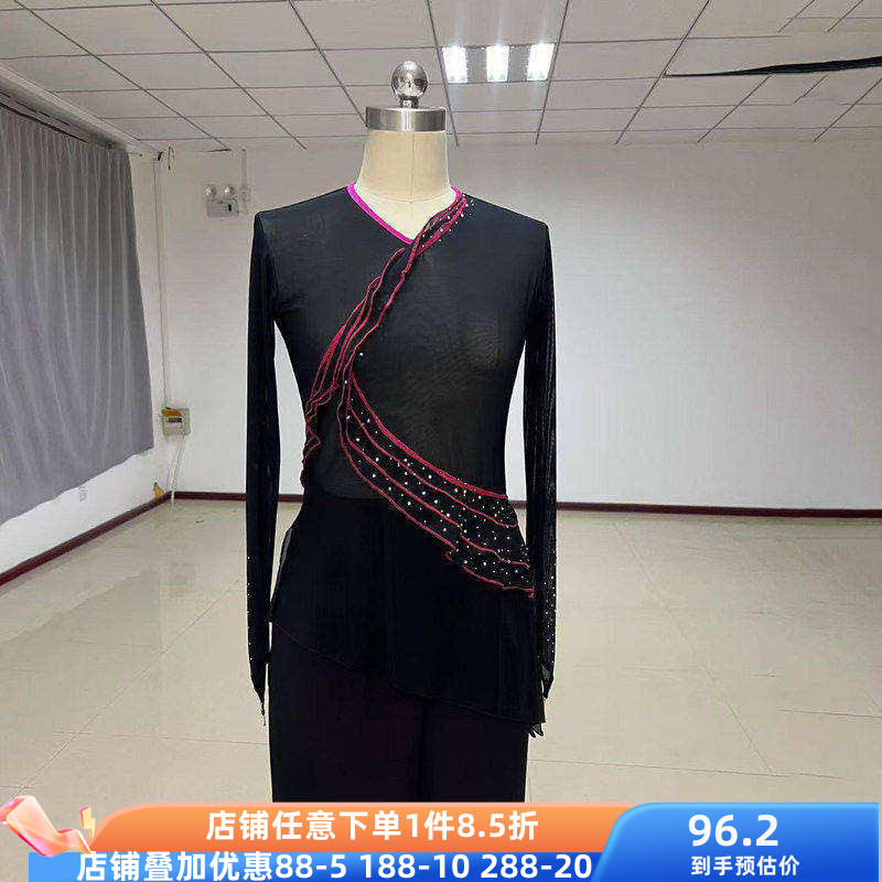 桃李杯十三届秧歌组合古典舞沈阳身韵舞蹈纱衣练功服上衣表演演出