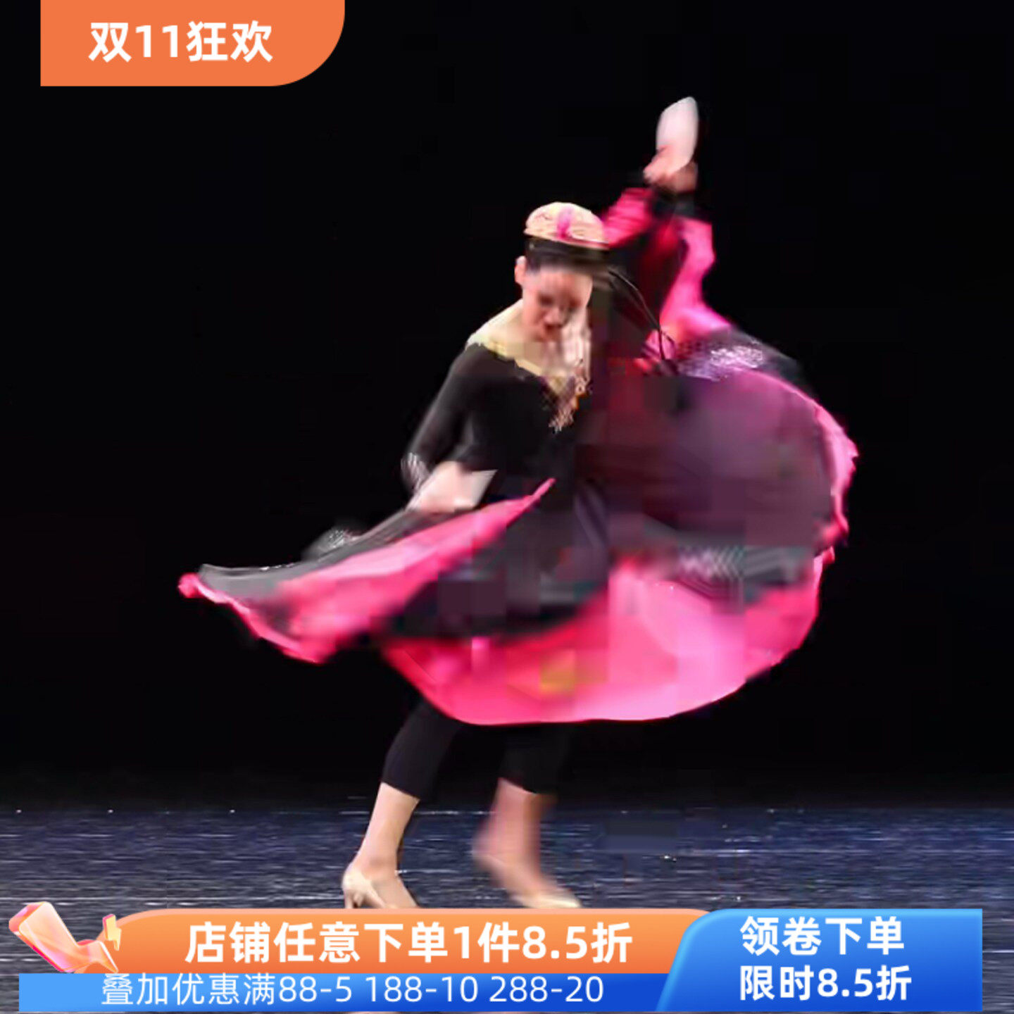 舞研依库桃李杯维吾尔族大摆裙