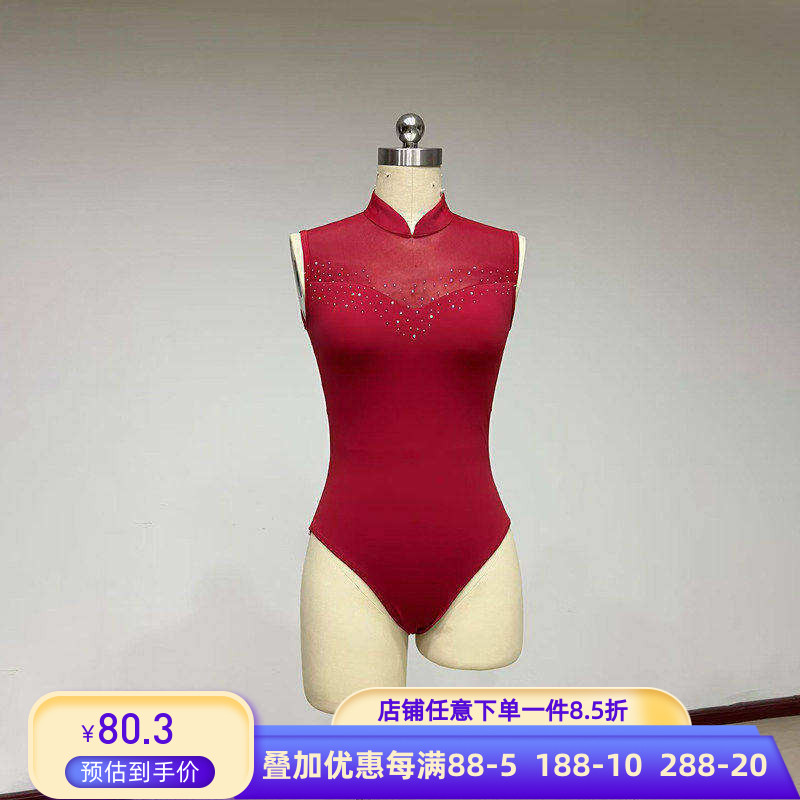 舞研依库芭蕾舞体操服艺考民间舞形体服练功服女基训练功课堂班服