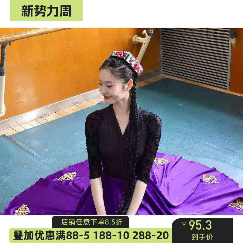 舞研依库新疆维吾尔维族舞蹈服女服装练功服演出表演基训大摆裙
