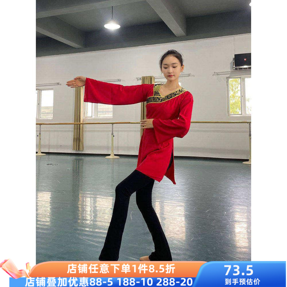 北舞古典舞蹈服汉唐练功服女国学汉服集训班演出表演上衣民族民间图片