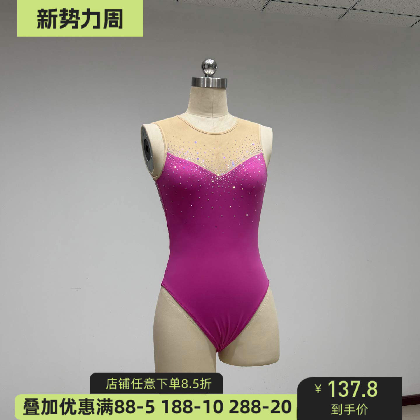 舞研依库贴钻无袖连体体操服