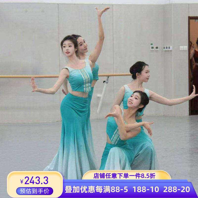 舞研依库云南傣族舞蹈服装套装大摆裙表演演出服民族民间舞课堂班